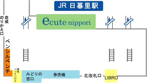日暮里駅に鉛筆の木(インセンスシダー)で作ったベンチ設置 日暮里駅に鉛筆の木(インセンスシダー)で作ったベンチ設置
