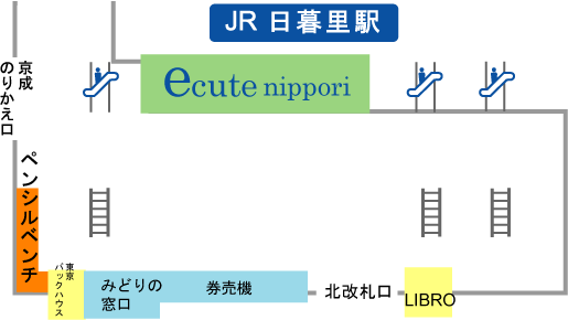 日暮里駅に鉛筆の木（インセンスシダー）で作ったベンチ設置