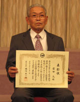 前田 允 氏平成19年度荒川区マイスターに認定 前田 允 氏平成19年度荒川区マイスターに認定